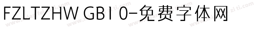 FZLTZHW GB1 0字体转换